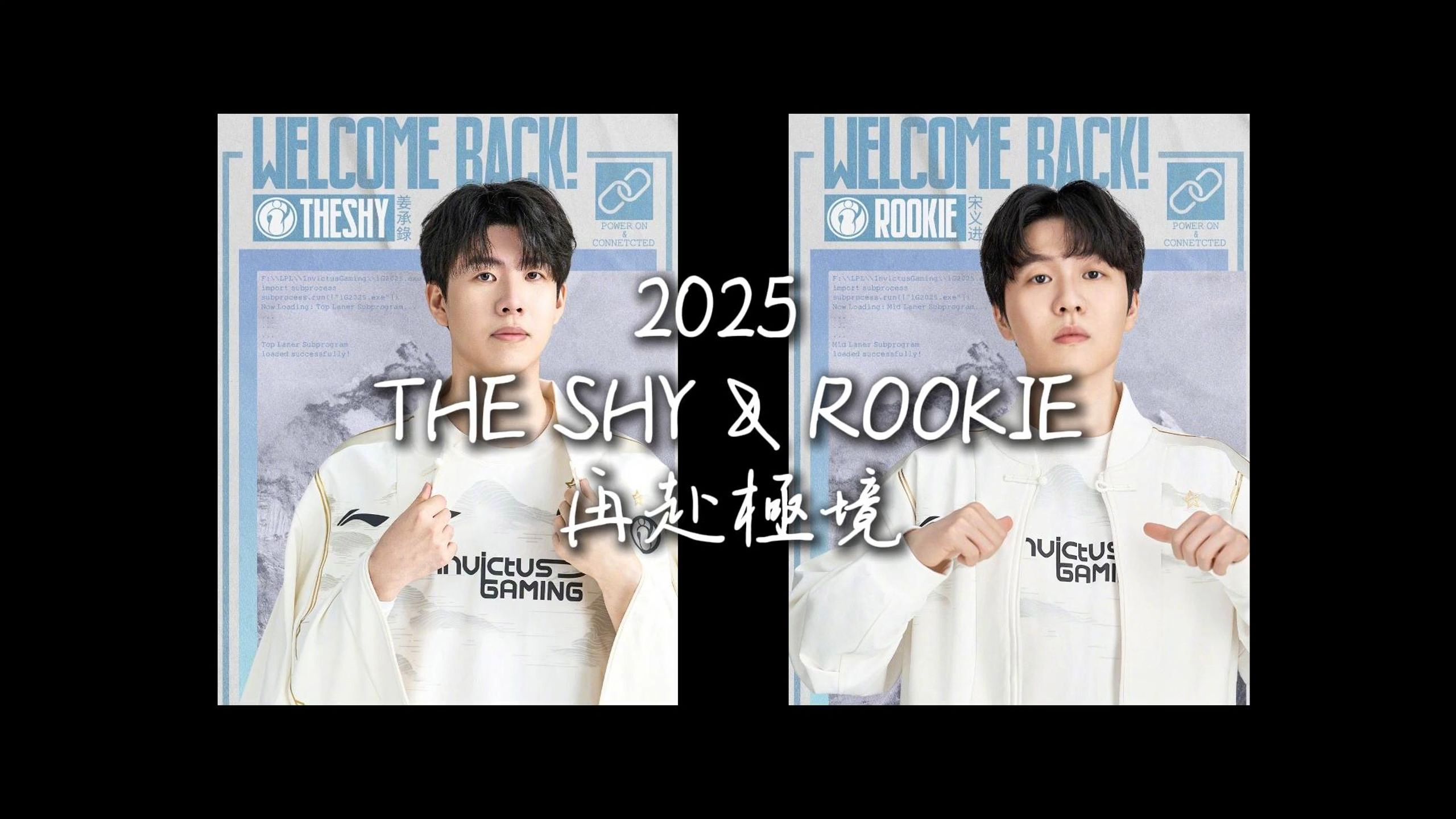 九游-Rookie官方宣布爆冷新规，皇家马德里引发争议！