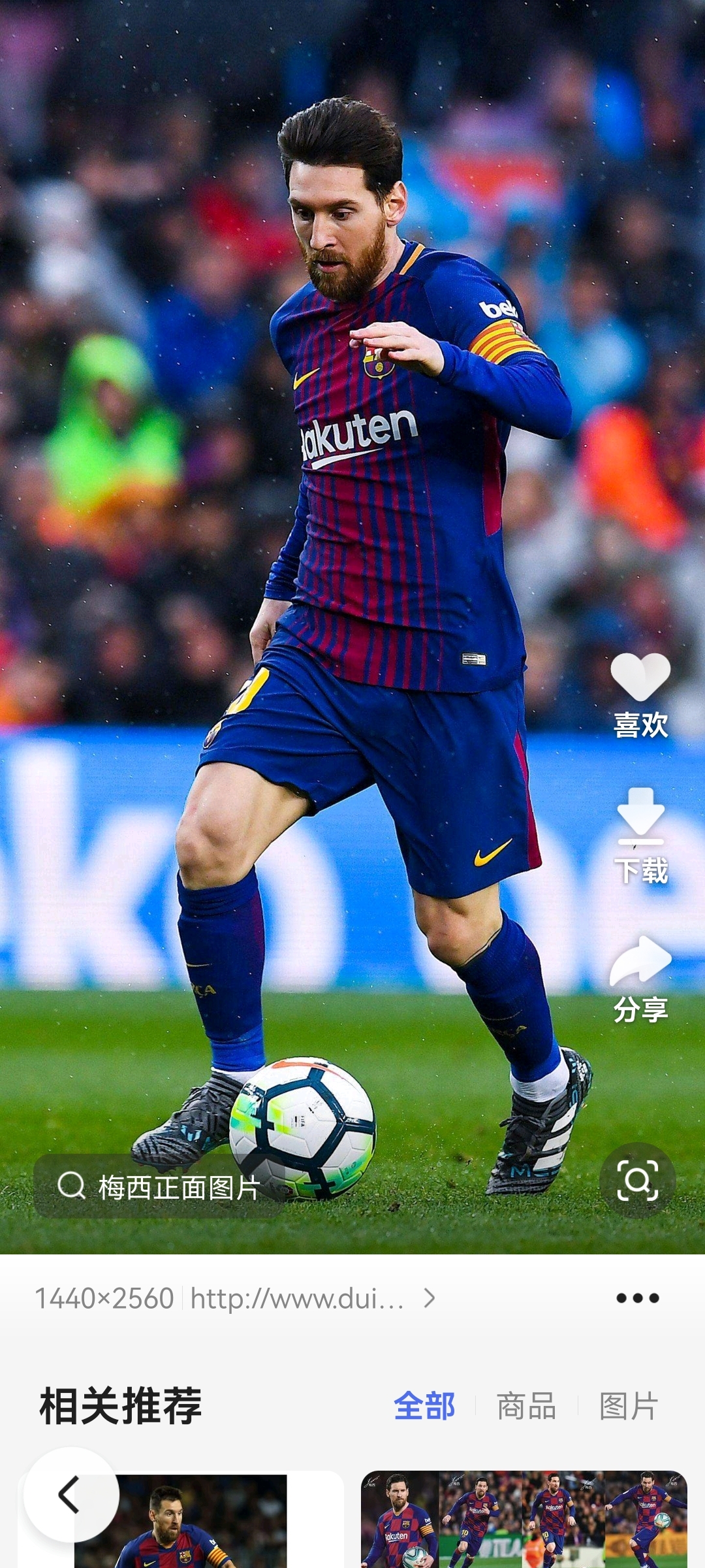 九游娱乐-梅西遭遇十五连败，尤文图斯教练面临压力！的简单介绍